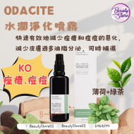 Odacite 精華花水 50ml (玫瑰/薄荷綠茶) Odacite 精華花水 50ml (玫瑰/薄荷綠茶)