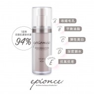 epionce defense 抗老精華 30ml epionce defense 抗老精華 30ml