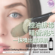 Root Science DETOX Mask 48g Root Science DETOX Mask 48g