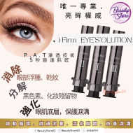 i-Firm EYE'S'OLUTION 三階段醫學亮眸眼原素 5mL*3 i-Firm EYE'S'OLUTION 三階段醫學亮眸眼原素 5mL*3