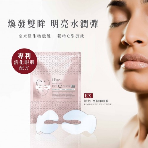 i-Firm Eye C Mask C型精華眼膜 (1盒4對)