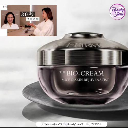 i-Firm BIO-CREAM 微循環昇華再生霜 (15ml/50ml)