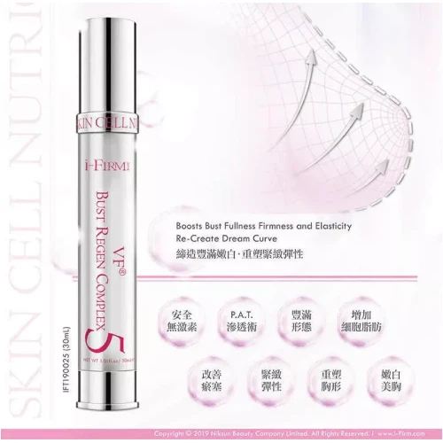 I-Firm VF Bust Regen Complex 活化再生美胸精華 30ml I-Firm VF Bust Regen Complex 活化再生美胸精華 30ml