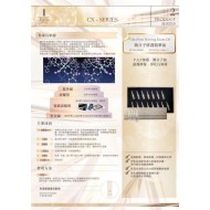 i-Firm UltraNutri Reviving Essent-Oil 微分子修護精華油 (30ml / 1ml x30支) i-Firm UltraNutri Reviving Essent-Oil 微分子修護精華油 (30ml / 1ml x30支)