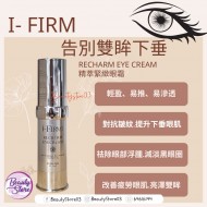 i-Firm ReCharm EyeCream 精萃緊緻眼霜 15ml i-Firm ReCharm EyeCream 精萃緊緻眼霜 15ml