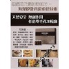 Ronas RESTING PEEL 海藻矽針