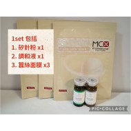 MATRIGEN B-TOX PEEL 海藻矽針 MATRIGEN B-TOX PEEL 海藻矽針