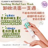 Clark's Face Wash 舒緩草本潔面乳 140ml Clark's Face Wash 舒緩草本潔面乳 140ml