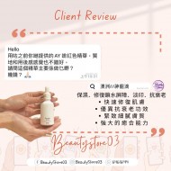 AY Everday Serum 神龍滴 30ml AY Everday Serum 神龍滴 30ml