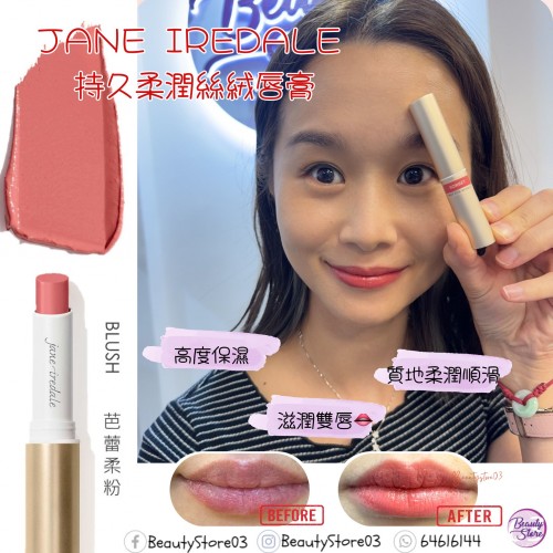 Jane Iredale ColorLuxe Hydrating Cream Lipstick Jane Iredale ColorLuxe Hydrating Cream Lipstick