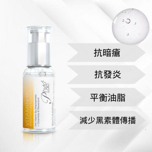 PHYTO LAB B3 精華 30ML PHYTO LAB B3 精華 30ML