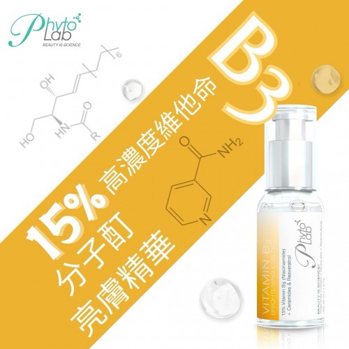 PHYTO LAB B3 精華 30ML PHYTO LAB B3 精華 30ML