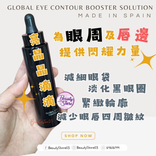 SB 709 亮晶晶滴滴 30ml SB 709 亮晶晶滴滴 30ml