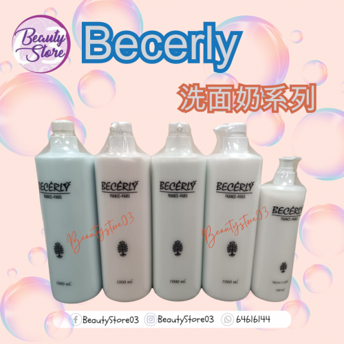 Becerly 洗面奶系列500ml/1000ml