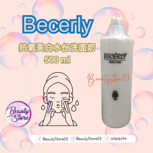 Becerly 洗面奶系列500ml/1000ml Becerly 洗面奶系列500ml/1000ml