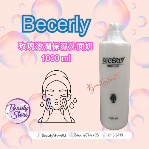 Becerly 洗面奶系列500ml/1000ml Becerly 洗面奶系列500ml/1000ml