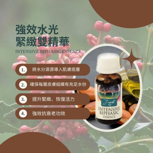 Jayanti 精華系列 10mlx4 Jayanti 精華系列 10mlx4