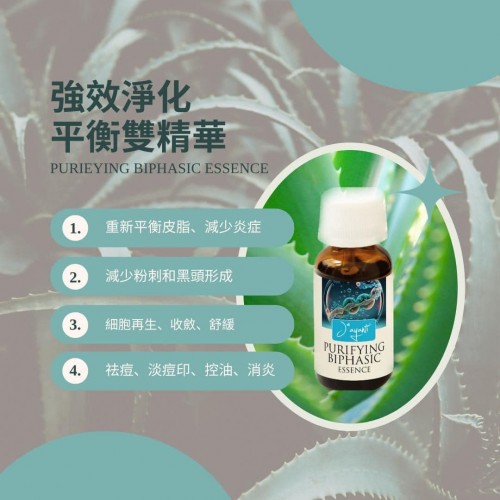 Jayanti 精華系列 10mlx4 Jayanti 精華系列 10mlx4