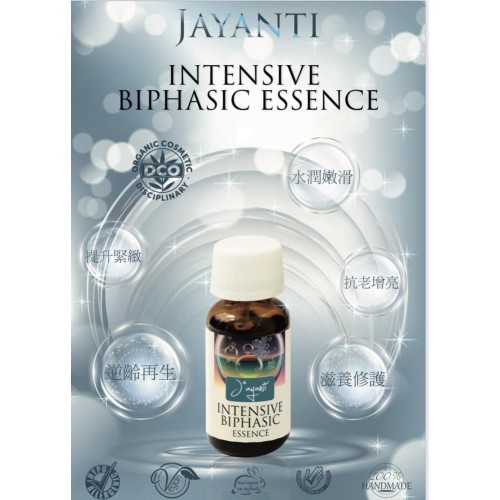 Jayanti 精華系列 10mlx4 Jayanti 精華系列 10mlx4