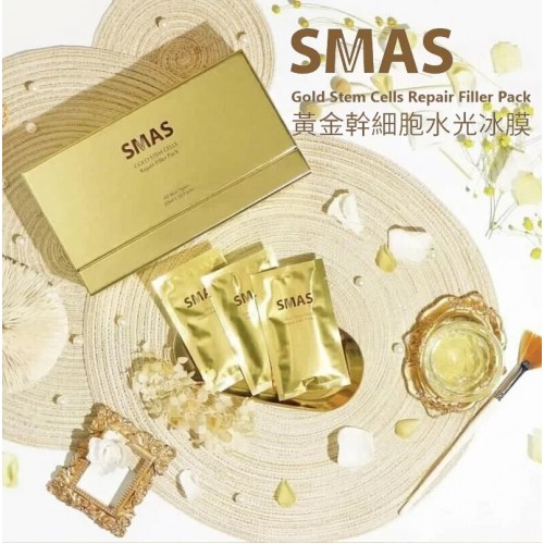 SMAS 水光冰膜 /包