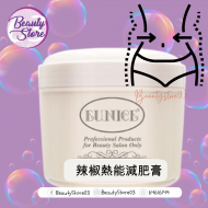 Eunice 辣椒熱能減肥膏 500g Eunice 辣椒熱能減肥膏 500g