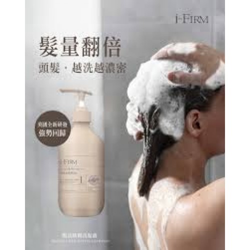 I-firm Regain & Reparative Shampoo 煥活防脫洗髮露 (100ml/500ml) I-firm Regain & Reparative Shampoo 煥活防脫洗髮露 (100ml/500ml)