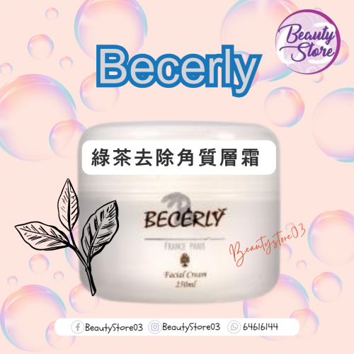 Becerly 綠茶去除角質層霜200ml