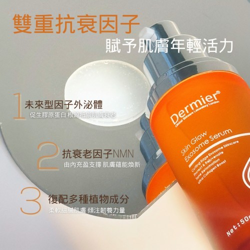 Dermier Skin Glow Exosome serum 50ml Dermier Skin Glow Exosome serum 50ml