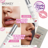 Skinkey 302 Lip-Redefine Supreme Duo Skinkey 302 Lip-Redefine Supreme Duo