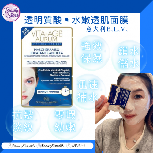 BLV cream mask (2款)7.5ml BLV cream mask (2款)7.5ml