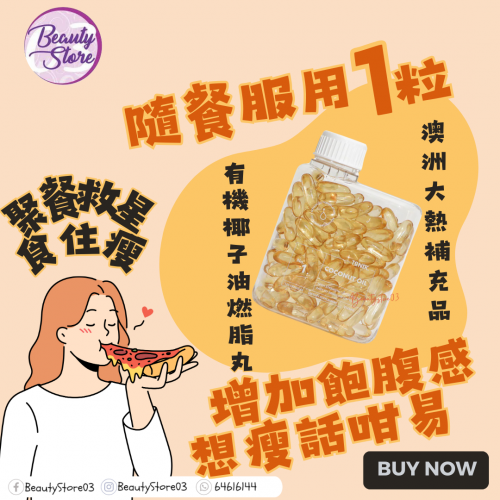 Tonik 澳洲 營養補充品 (5款選擇）
