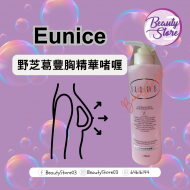 EUNICE野芝葛豐胸精華啫喱 EUNICE野芝葛豐胸精華啫喱