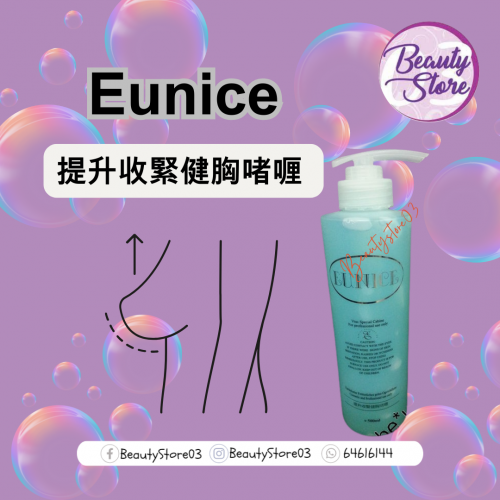 EUNICE 提升收緊健胸啫喱 500ml