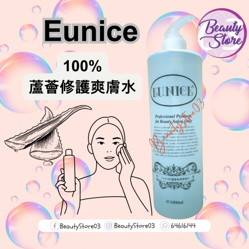 EUNICE TONER 1000ml 