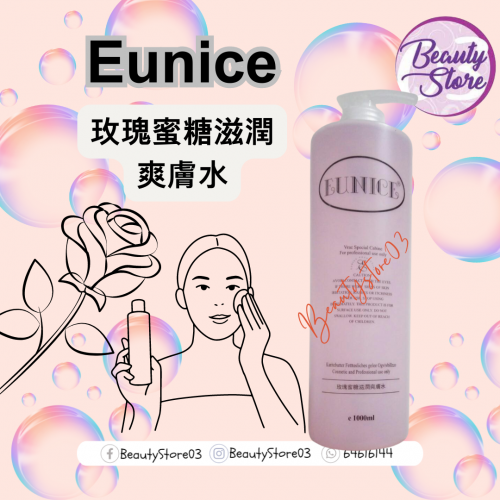 EUNICE TONER 1000ml 