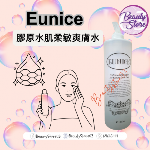 EUNICE TONER 1000ml 