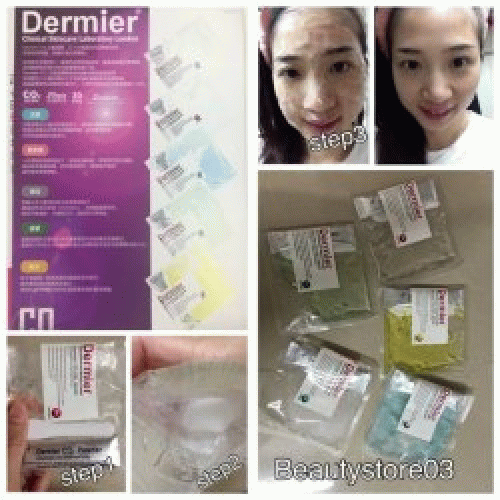 DERMIER CO2 GEL MASK 30G DERMIER CO2 GEL MASK 30G