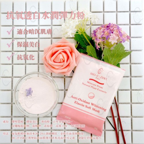 ZIWI Soft Mask (9款) ZIWI Soft Mask (9款)