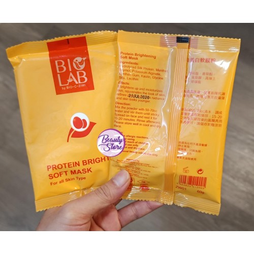 ZIWI Soft Mask (9款) ZIWI Soft Mask (9款)