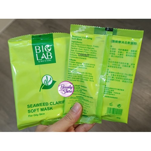 ZIWI Soft Mask (9款) ZIWI Soft Mask (9款)