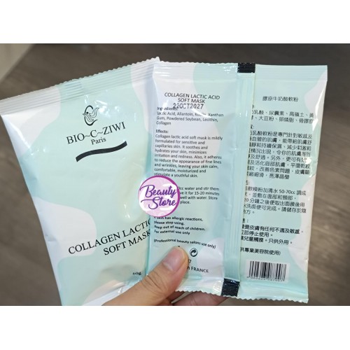 ZIWI Soft Mask (9款) ZIWI Soft Mask (9款)