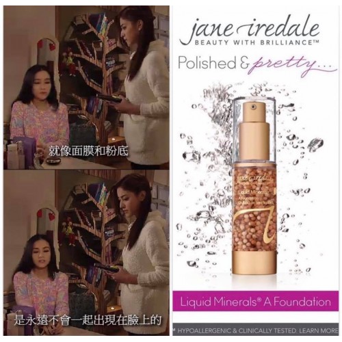 jane iredale foundation jane iredale foundation