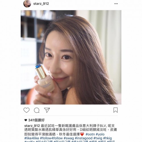 BLV透明質酸精華30ml BLV透明質酸精華30ml