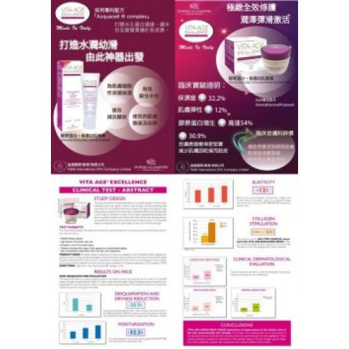 BLV 膠原蛋白精華30ml