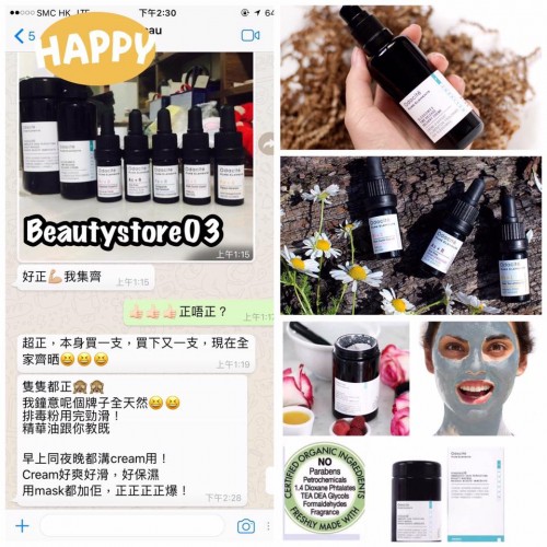 Odacite 快速煥醒美肌面膜粉 200ML Odacite 快速煥醒美肌面膜粉 200ML