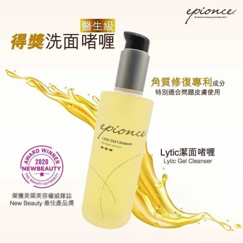 Epionce Lytic Gel Cleanser 洗面啫哩170ml Epionce Lytic Gel Cleanser 洗面啫哩170ml