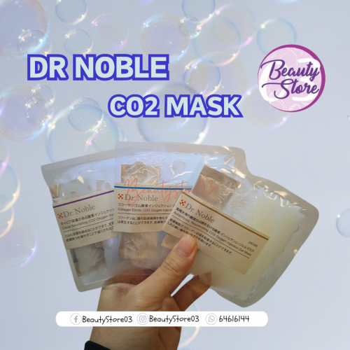DR NOBLE CO2 MASK DR NOBLE CO2 MASK