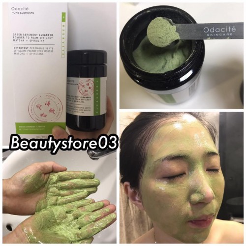 Odacite 純美素肌潔顏粉 75g Odacite 純美素肌潔顏粉 75g