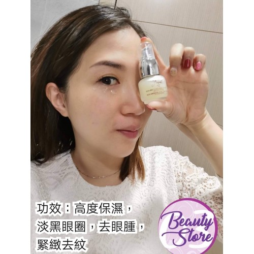 Jayanti 眼部緊緻精華 15ml Jayanti 眼部緊緻精華 15ml