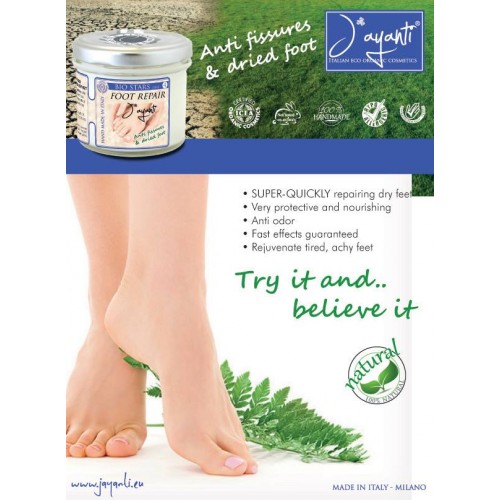 Jayanti 手腳倍潤修護軟膏 100ml Jayanti 手腳倍潤修護軟膏 100ml